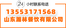 赢咖8恒盛(东营)公司