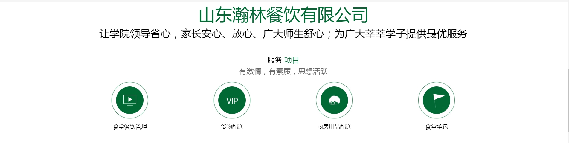 赢咖8恒盛官方指定唯一官方网址及备案认证查询图片